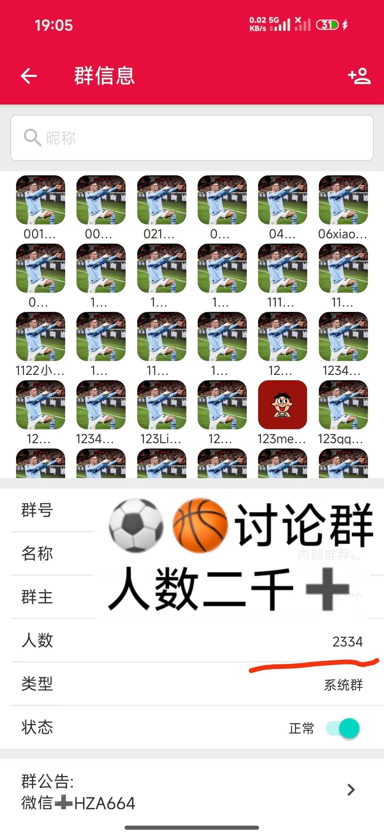 德甲关键之战,连败之后能否拿下客场虫?